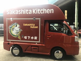 さかしたキッチン様